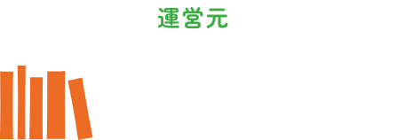 公益財団法人図書館振興財団